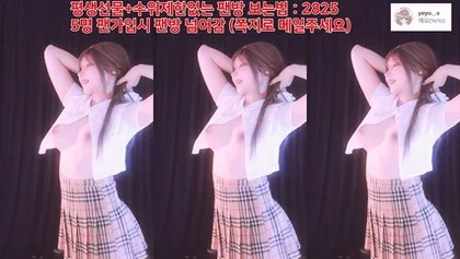 kbj25080873_nyangnyang1004_20250509 – nyangnyang1004