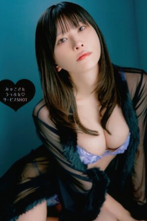 Myako みゃこ, Young Animal 2025 No.24 (ヤングアニマル 2025年24号)