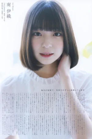 22/7 ナナブンノニジュウニ, UTB アップトゥボーイ Vol.358